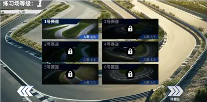 黎明飞驰