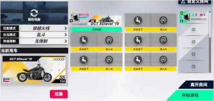 黎明飞驰