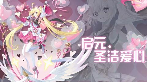 奥奇传说