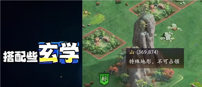 三国志战略版