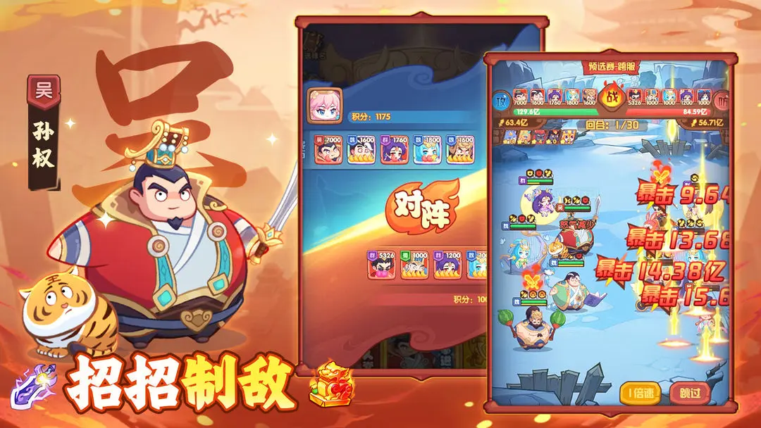 守护之境截图2