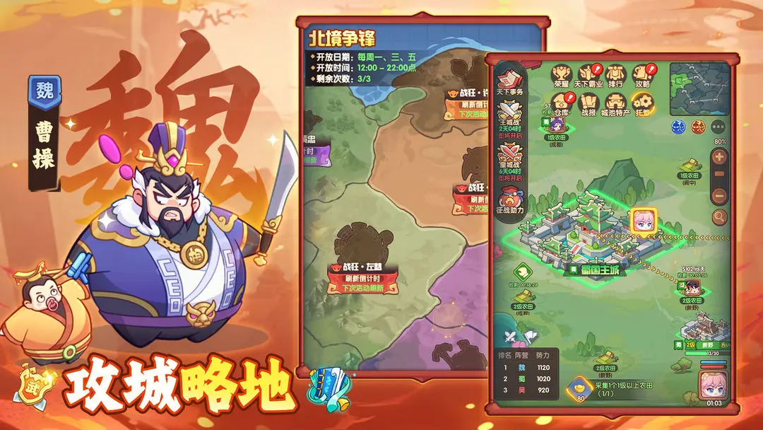 守护之境截图3