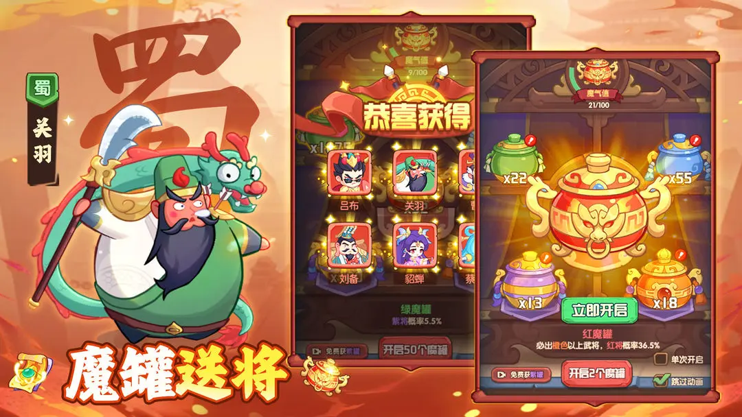 守护之境截图4