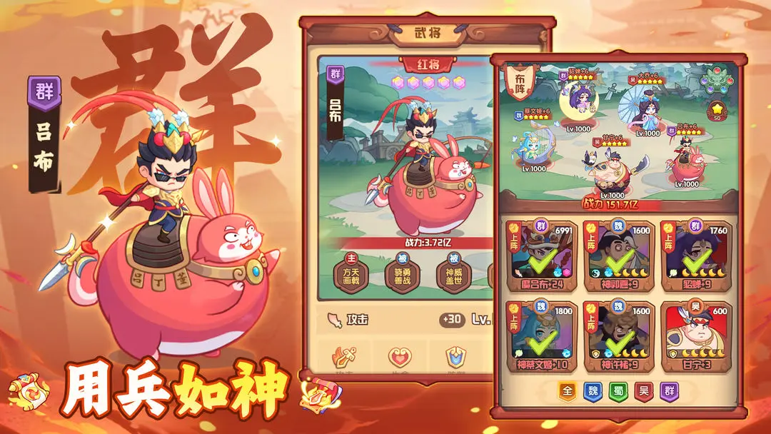 守护之境