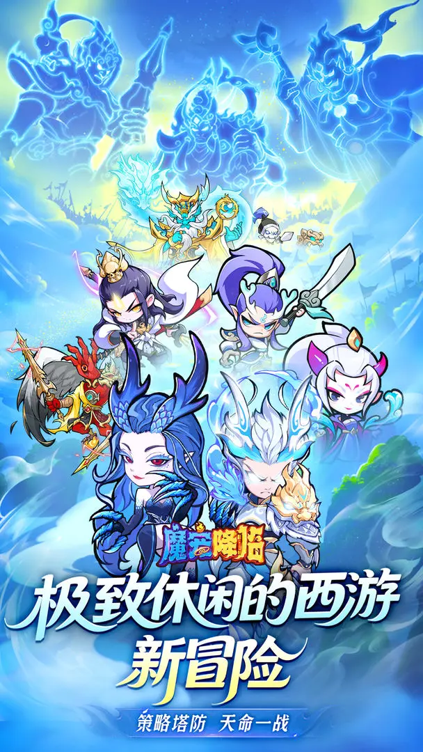 魔宠降临截图1