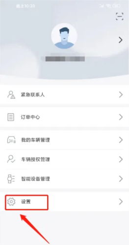 智导互联