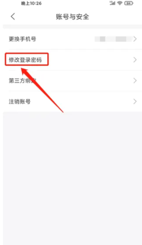 智导互联