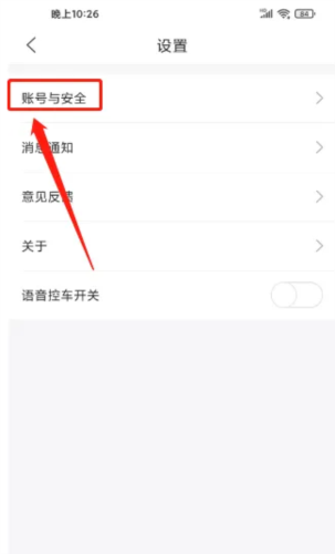 智导互联