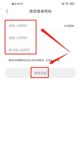智导互联