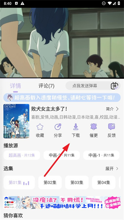 AkiAnime