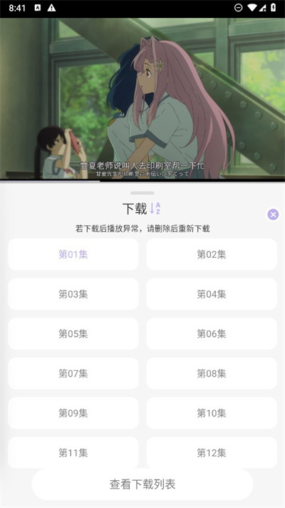 AkiAnime