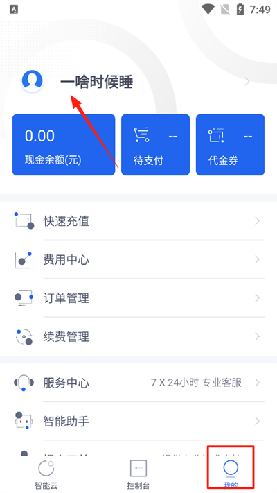 百度智能云
