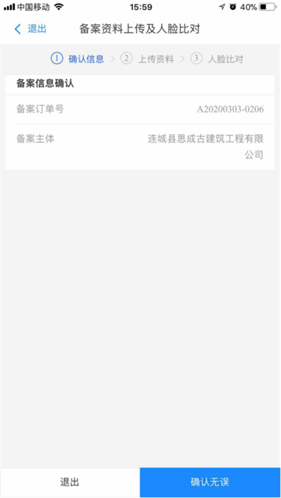百度智能云
