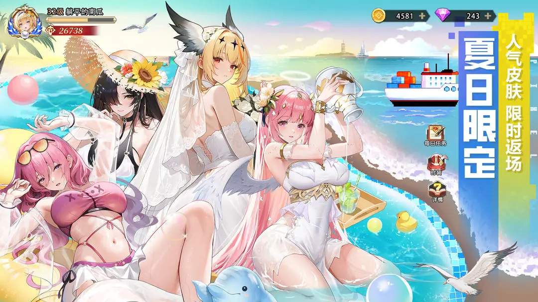 浮空秘境截图2