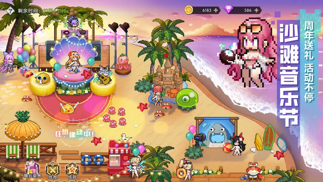 浮空秘境截图5