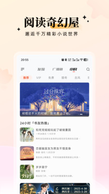 兔U截图1