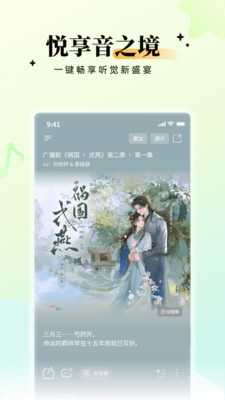 兔U截图3