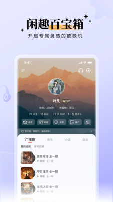 兔U截图4
