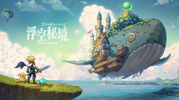 浮空秘境截图5