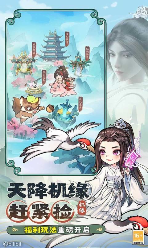 潮英雄截图3