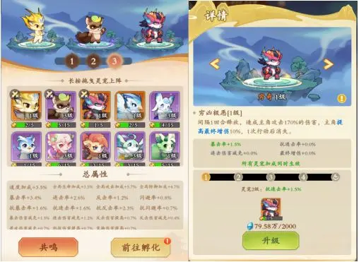 潮英雄