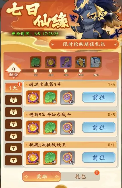 潮英雄