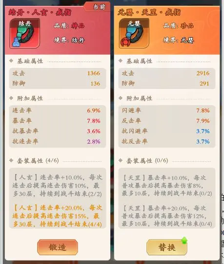 潮英雄