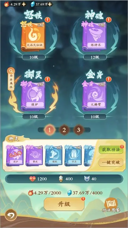 潮英雄