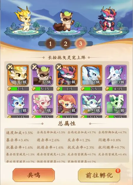 潮英雄