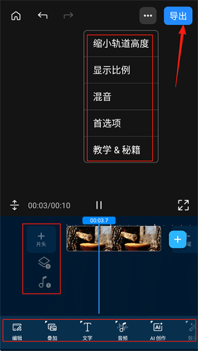 威力导演
