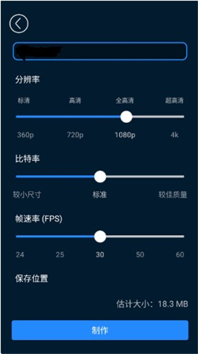 威力导演