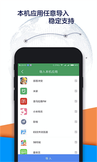 google play截图2