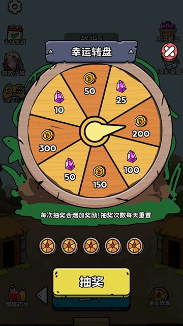 人类无限进化截图1