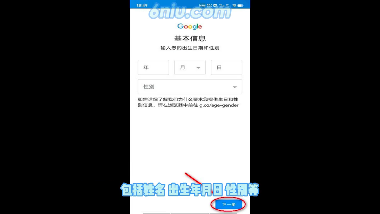 google play截图3