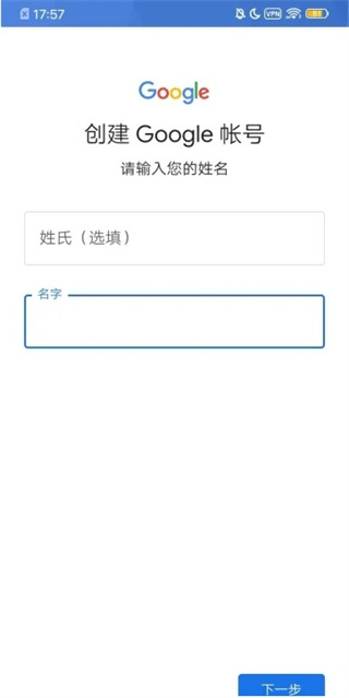 google play