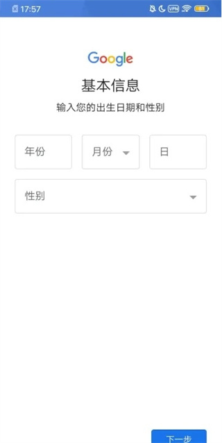 google play