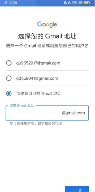 google play