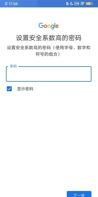 google play