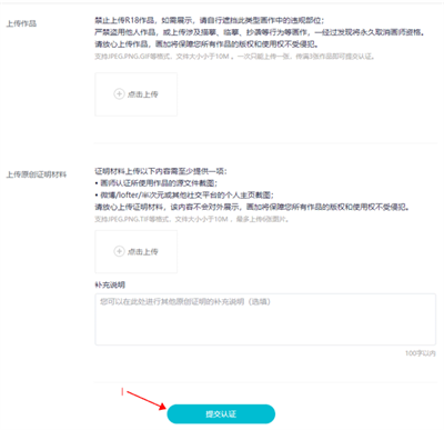 画加