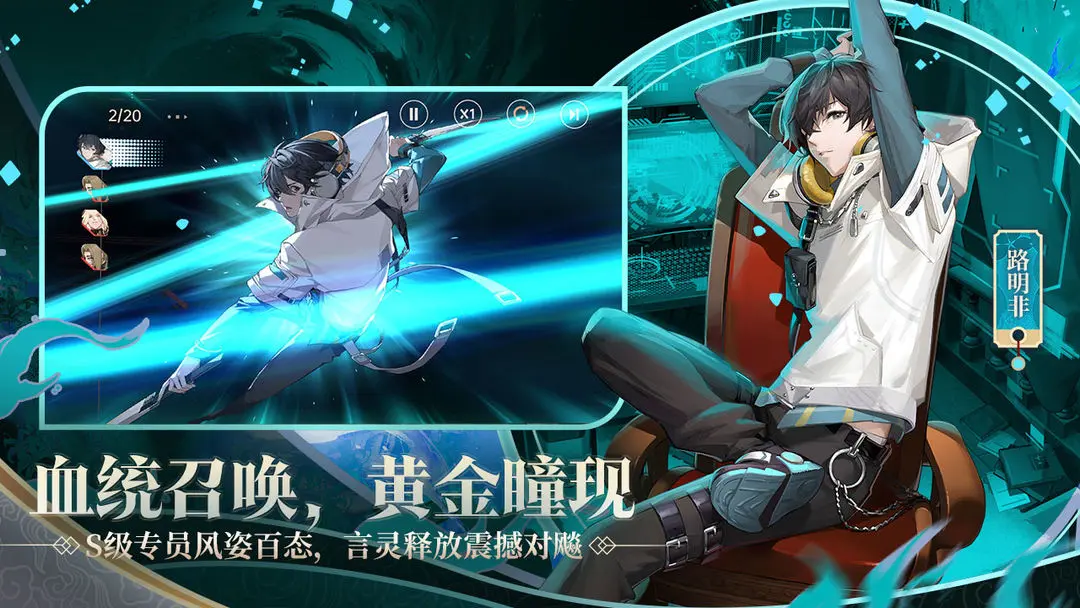 龙族卡塞尔之门截图2