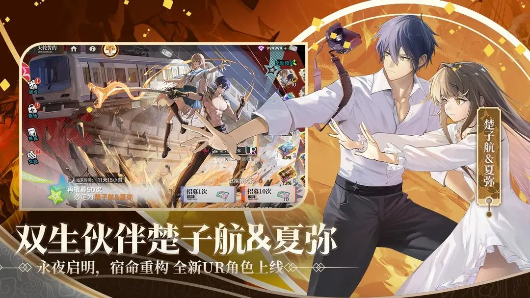 龙族卡塞尔之门