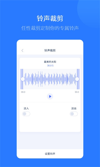 爱思助手截图3