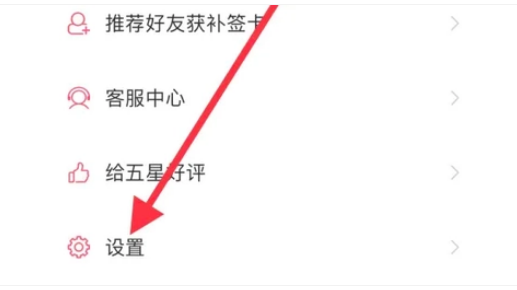 恋爱记