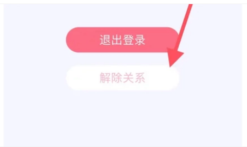 恋爱记