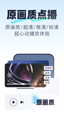 123云盘截图4