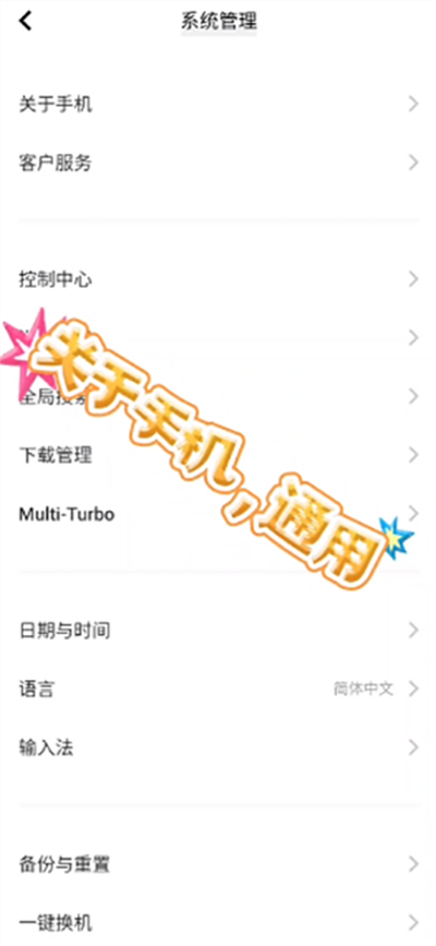 爱思助手