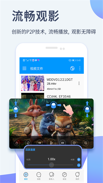 影音先锋截图1