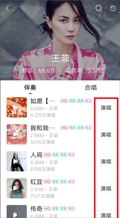 唱吧