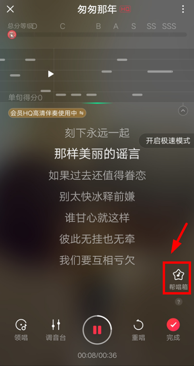 唱吧