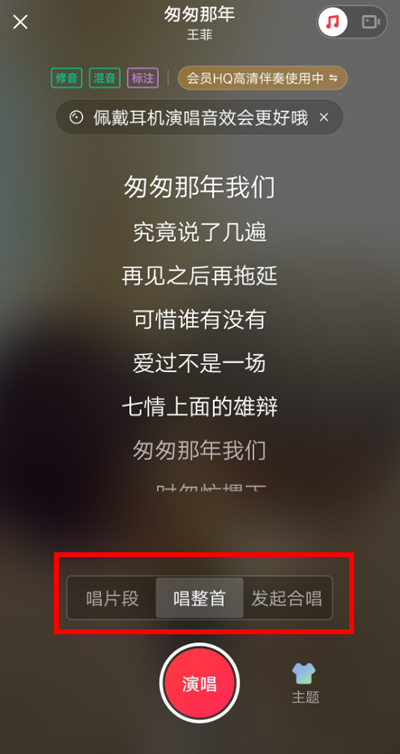 唱吧